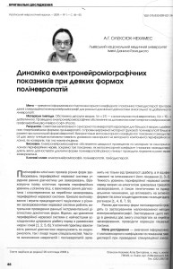 Безимени-1
